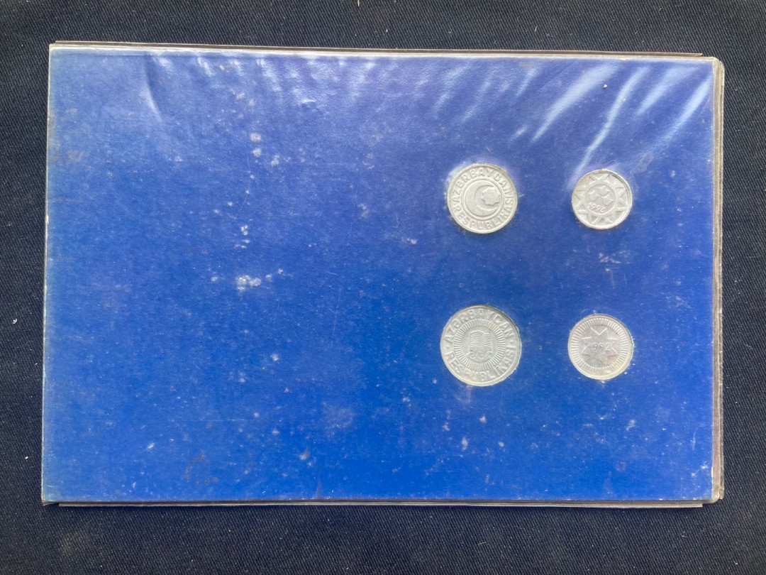 【币观天下】第147期钱币拍卖 【阿塞拜疆】纪念币4枚