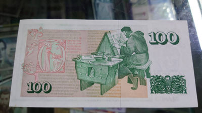 陆续更新上架【囧羊收藏】精选微拍第24期暨2021年第十五期 世界钱币精品 1961年冰岛100克朗 全新绝品全程无47 尾号689