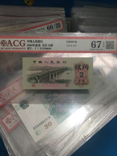 品味人生130场 - 三版大桥一张