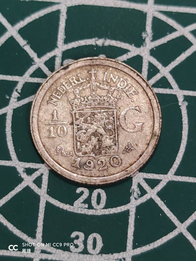 燕姐换藏第四十三场 1920年荷属东印度0.1盾小银币