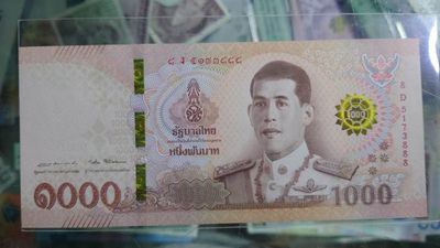 陆续更新上架【囧羊收藏】精选微拍第24期暨2021年第十五期 世界钱币精品 【一口价已售出，勿出价】2018年泰国1000泰铢 全程无4豹子号888 全新绝品