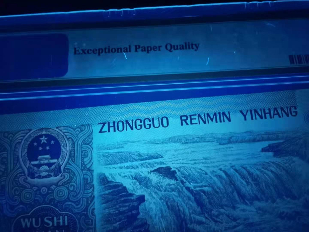 【华誉王者】5月28日北京会展专场拍卖 9050金星绿波尾狮子8888 PMG66E HP70858888