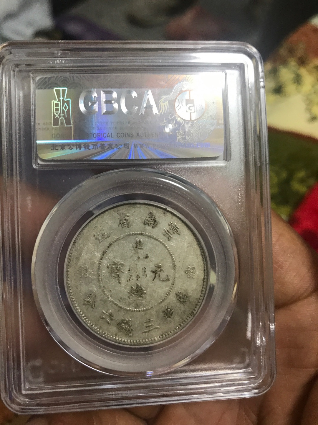 缤纷开心拍354期，三单包邮 热门品种公博云南龙之四空圈AU50