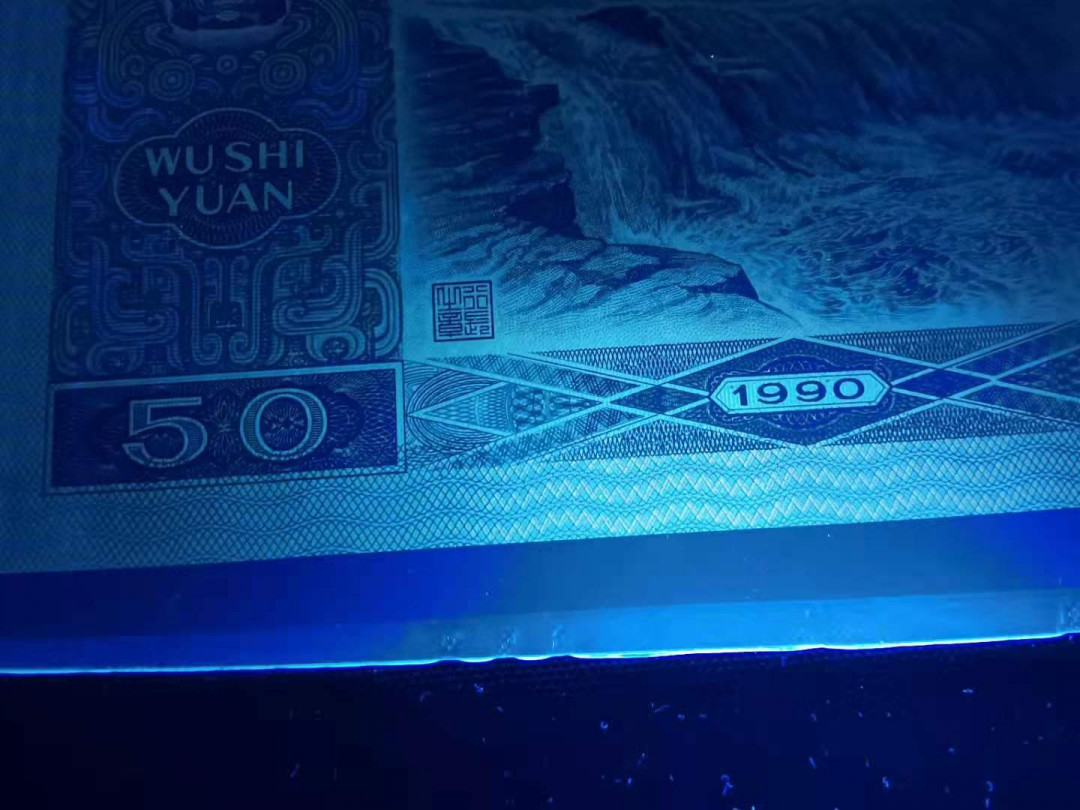 【华誉王者】5月28日北京会展专场拍卖 9050金星绿波尾狮子8888 PMG66E HP70858888