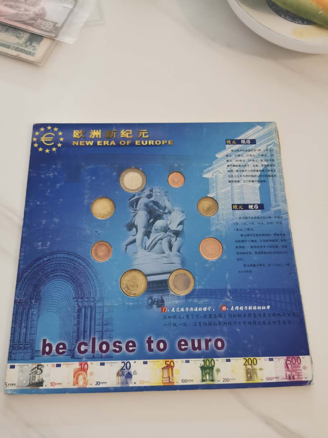 【鲸贝乐淘★中国代印★CICE币展专场】千字文·第“聆音察理，鉴貌辨色”号拍卖·两拍包邮