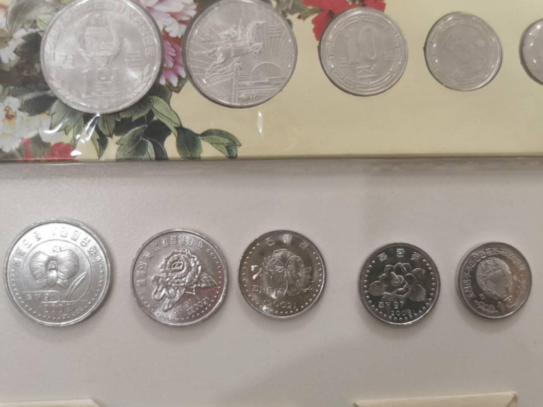 【鲸贝乐淘★中国代印★CICE币展专场】千字文·第“聆音察理，鉴貌辨色”号拍卖·两拍包邮