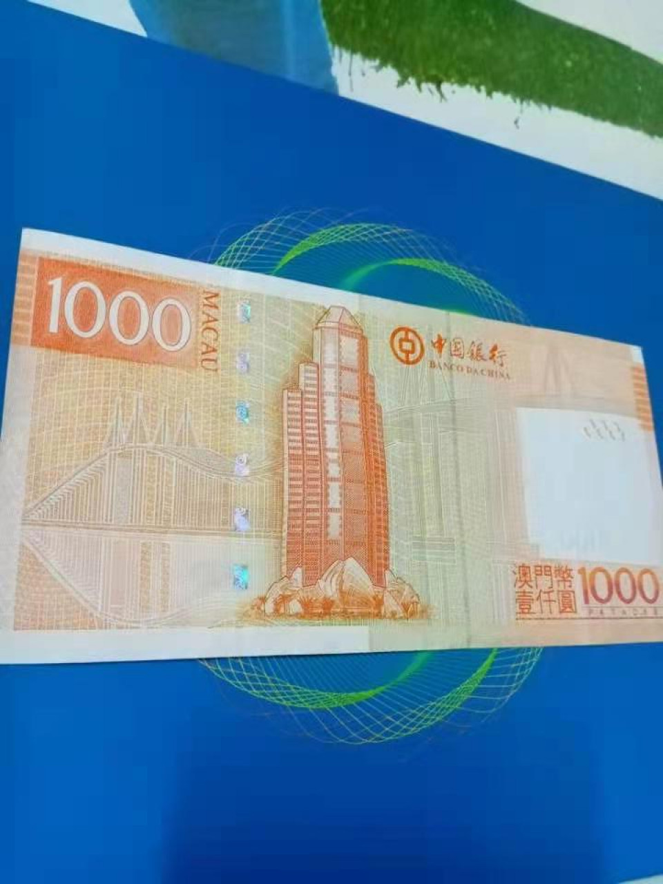 【鲸贝乐淘★中国代印★CICE币展专场】千字文·第“聆音察理，鉴貌辨色”号拍卖·两拍包邮