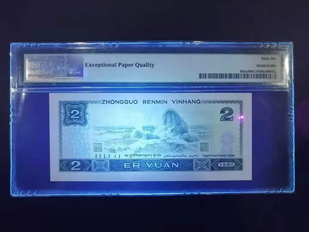 【华誉王者】5月28日北京会展专场拍卖 802绿钻豹子代签IU50303888，靓号全程无四七，绝品无斑。