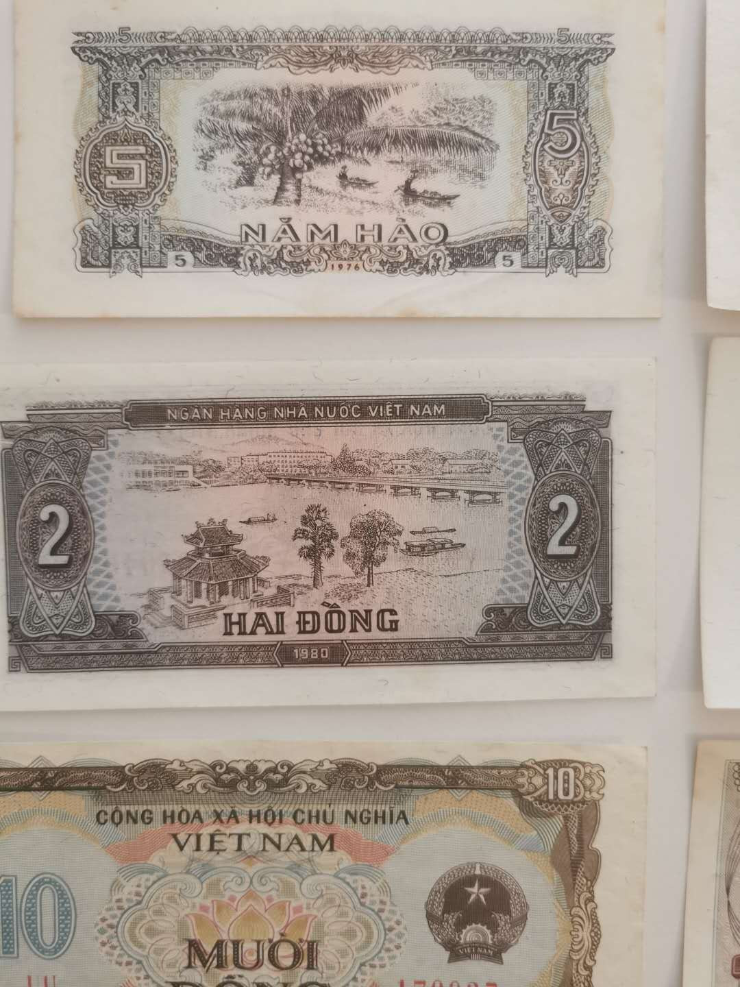 【鲸贝乐淘★中国代印★CICE币展专场】千字文·第“聆音察理，鉴貌辨色”号拍卖·两拍包邮 【越南🇻🇳 】1976-1985，小面值小全套9张，XF-AUNC，九品以上收藏佳品