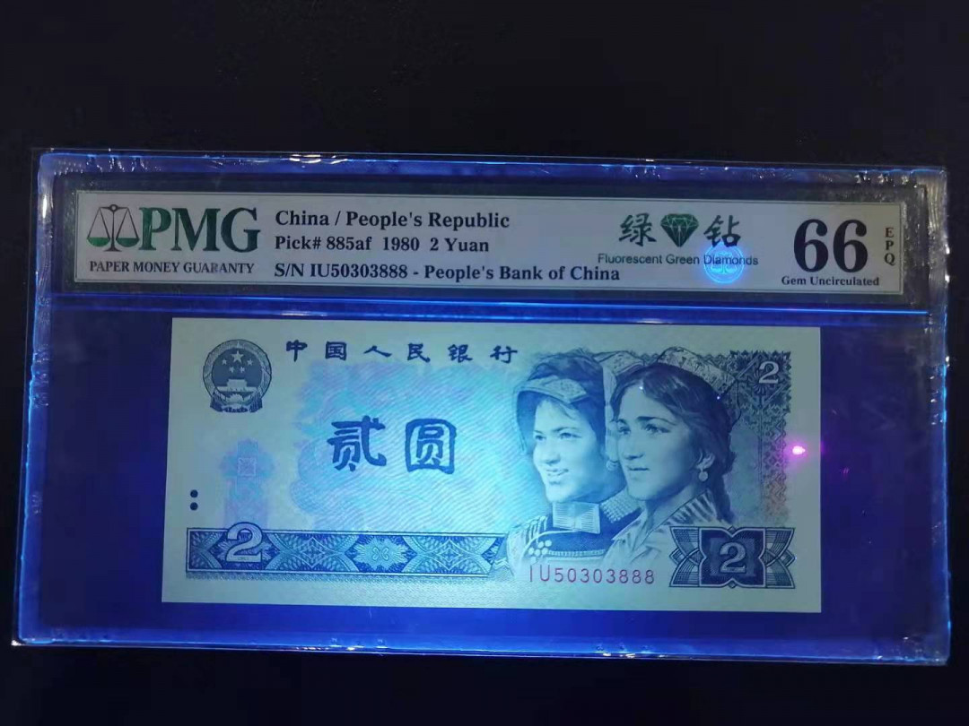 【华誉王者】5月28日北京会展专场拍卖 802绿钻豹子代签IU50303888，靓号全程无四七，绝品无斑。