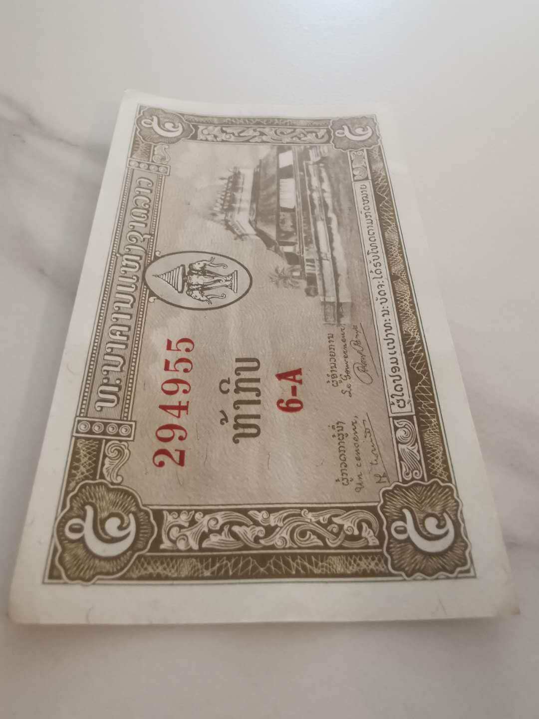 【鲸贝乐淘★中国代印★CICE币展专场】千字文·第“聆音察理，鉴貌辨色”号拍卖·两拍包邮