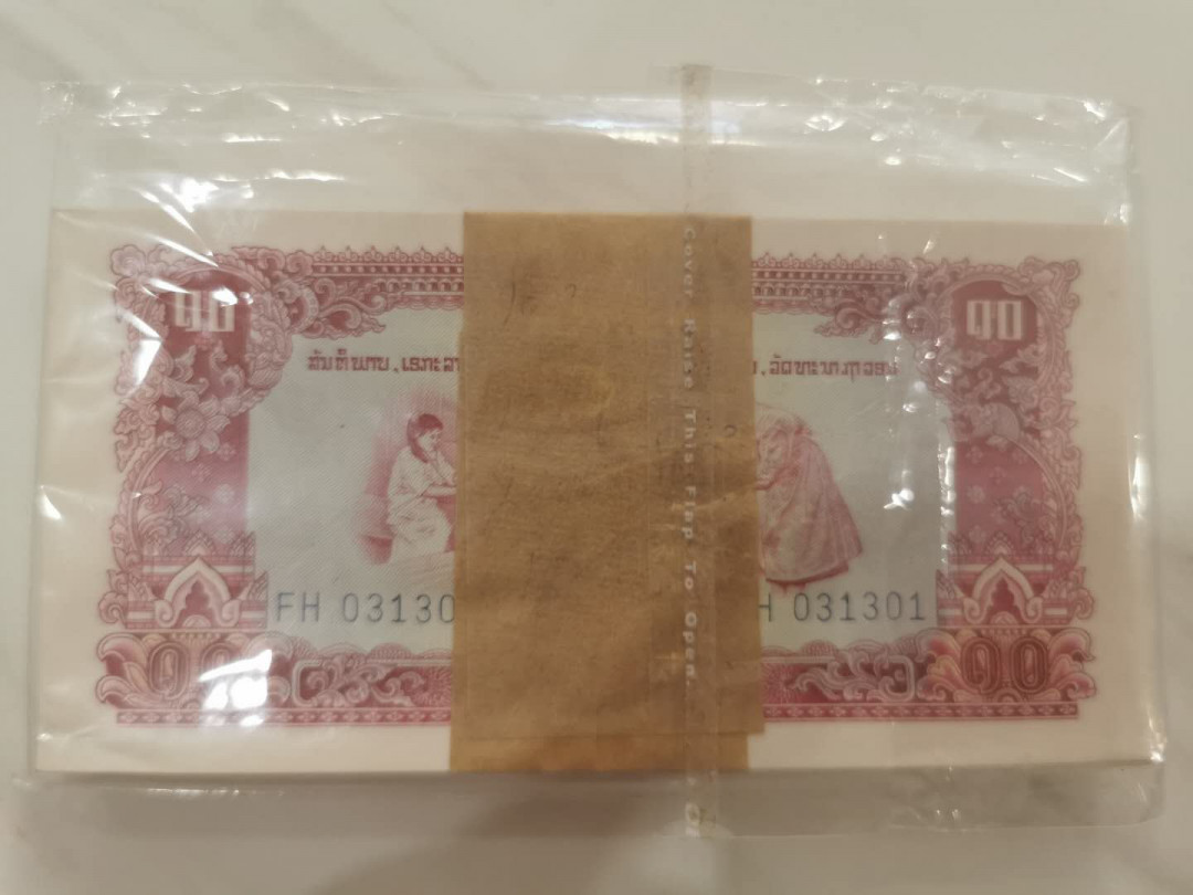 【鲸贝乐淘★中国代印★CICE币展专场】千字文·第“聆音察理，鉴貌辨色”号拍卖·两拍包邮