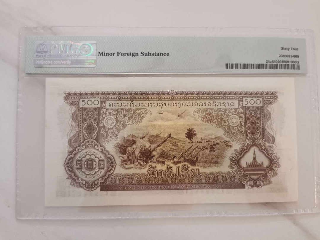 【鲸贝乐淘★中国代印★CICE币展专场】千字文·第“聆音察理，鉴貌辨色”号拍卖·两拍包邮