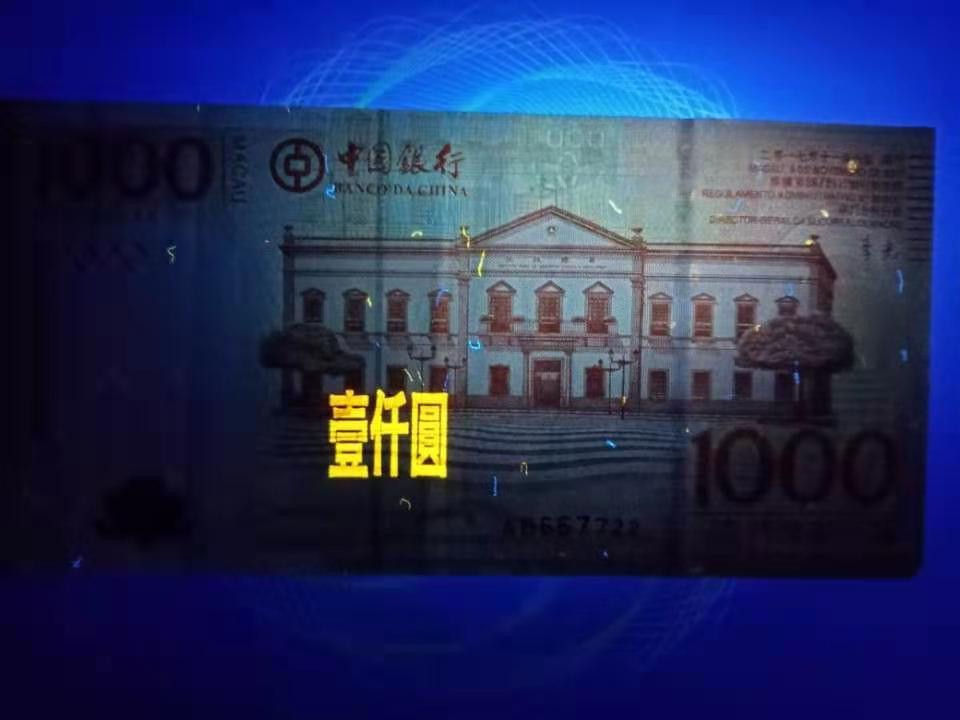 【鲸贝乐淘★中国代印★CICE币展专场】千字文·第“聆音察理，鉴貌辨色”号拍卖·两拍包邮
