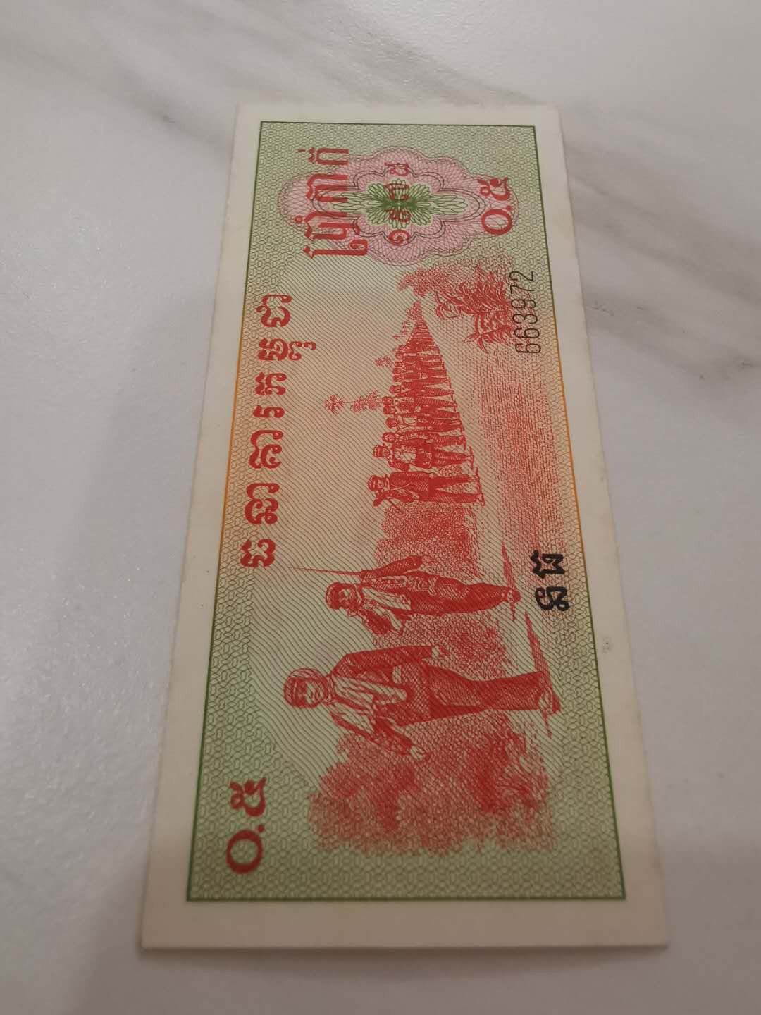 【鲸贝乐淘★中国代印★CICE币展专场】千字文·第“聆音察理，鉴貌辨色”号拍卖·两拍包邮