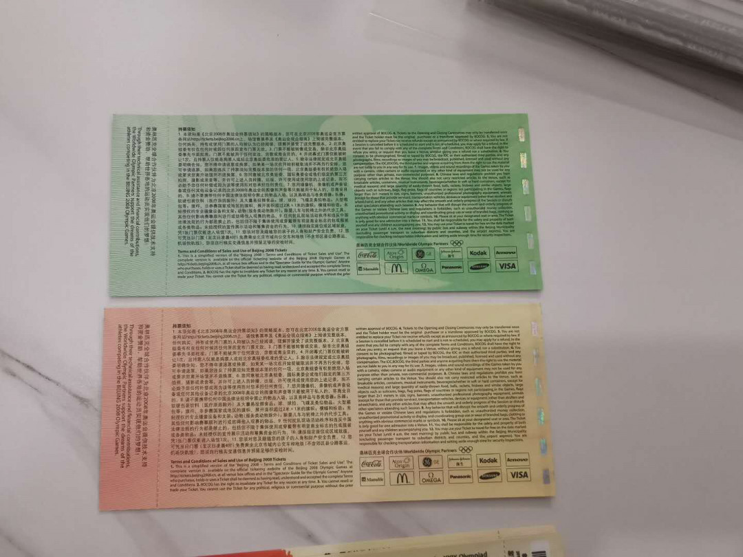【鲸贝乐淘★中国代印★CICE币展专场】千字文·第“聆音察理，鉴貌辨色”号拍卖·两拍包邮 【2008年奥运会门票票样★37枚大全套】珍惜藏品，08奥运门票大全套，全新9.9品★★★★★