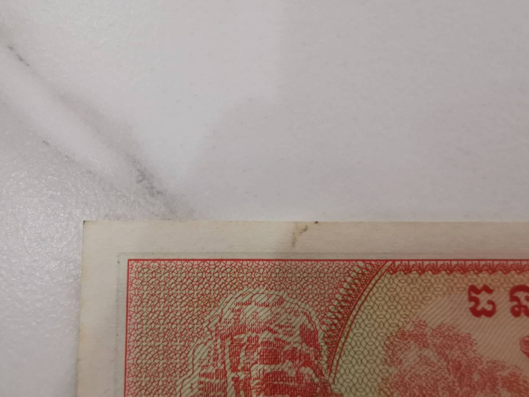 【鲸贝乐淘★中国代印★CICE币展专场】千字文·第“聆音察理，鉴貌辨色”号拍卖·两拍包邮
