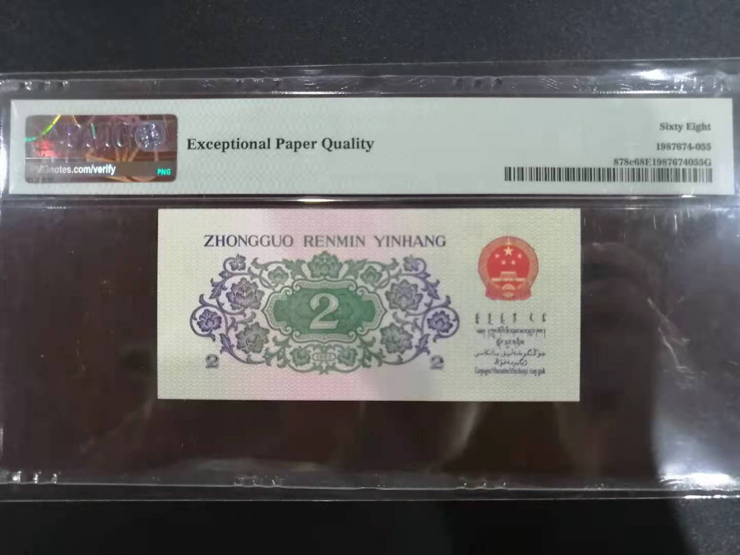 【华誉王者】5月28日北京会展专场拍卖 大桥超高分极品靓号四对子11992200，双生日号1920，递进号9012，尺足无瑕绝无斑！