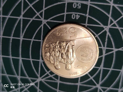 燕姐换藏第四十三场 2014年菲律宾5比索纪念币海外劳工英雄