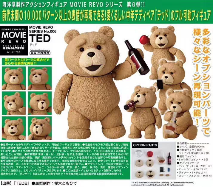 零元拍：海洋堂 山口式 MOVIE Series No.006 TED 泰迪熊 泰迪 全新未拆。