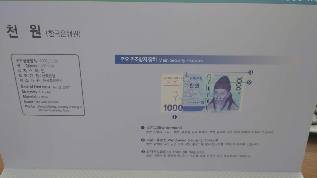 【囧羊收藏】精选微拍第25期暨2021年第十六期 世界钱币 韩国1000元四连体 全新绝品原装册