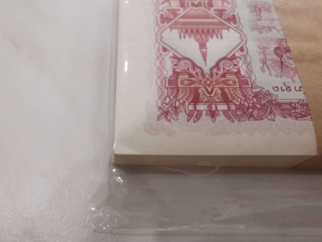 【鲸贝乐淘★中国代印★CICE币展专场】千字文·第“聆音察理，鉴貌辨色”号拍卖·两拍包邮