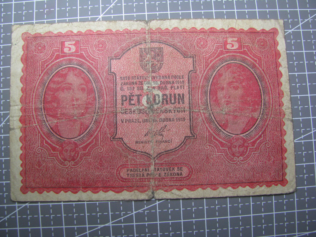 2021“王之爱好”第二期~外国纸币 奥地利纸币：1919年，5元，纸币