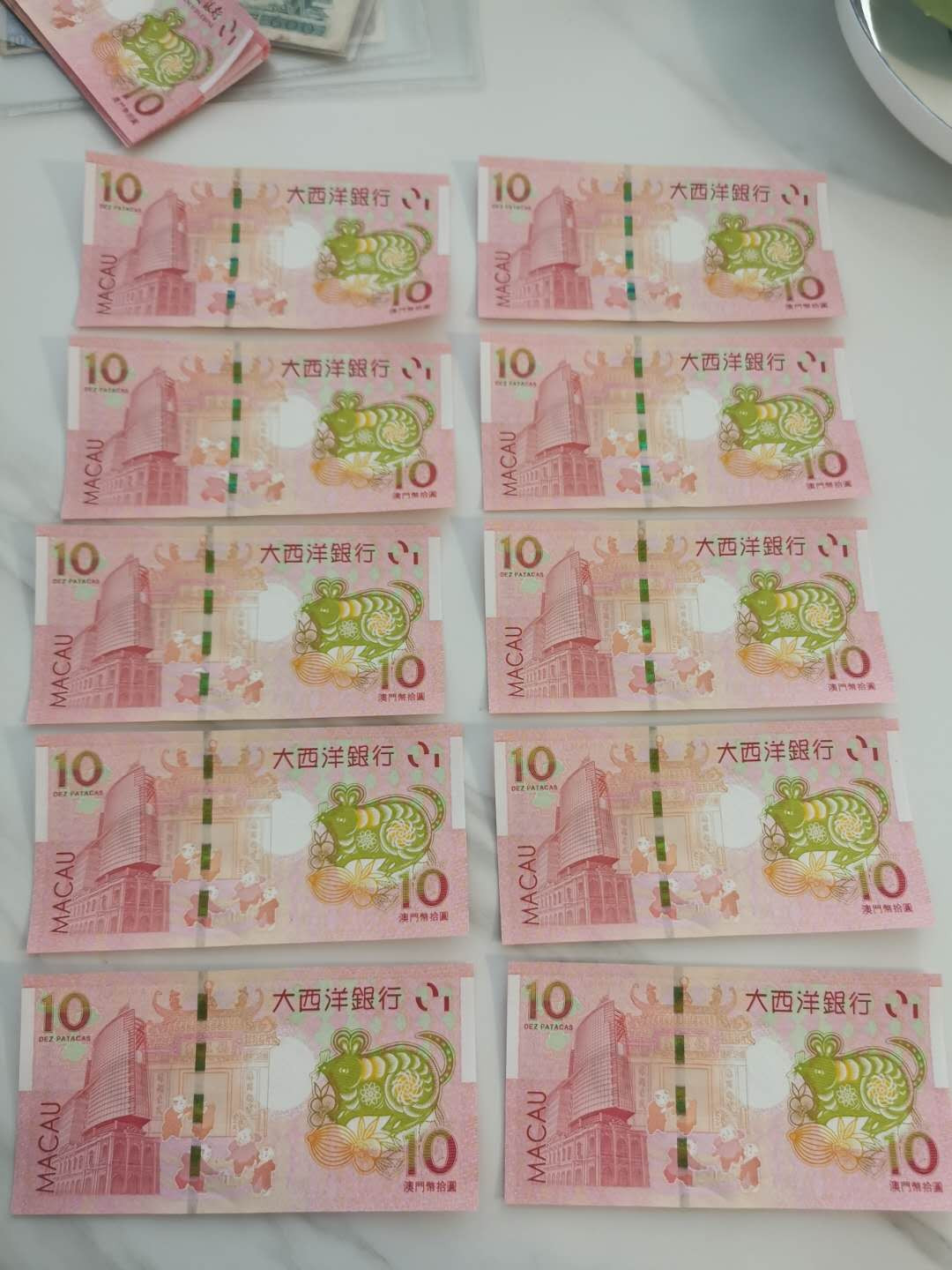 【鲸贝乐淘★中国代印★CICE币展专场】千字文·第“聆音察理，鉴貌辨色”号拍卖·两拍包邮