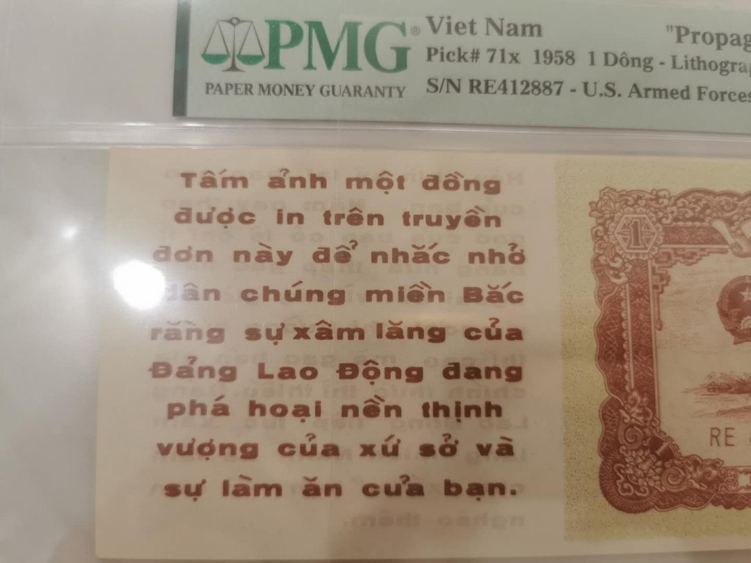 【鲸贝乐淘★中国代印★CICE币展专场】千字文·第“聆音察理，鉴貌辨色”号拍卖·两拍包邮