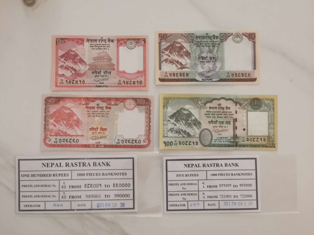 【鲸贝乐淘★中国代印★CICE币展专场】千字文·第“聆音察理，鉴貌辨色”号拍卖·两拍包邮
