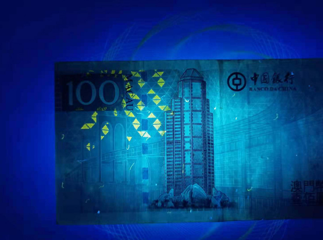 【鲸贝乐淘★中国代印★CICE币展专场】千字文·第“聆音察理，鉴貌辨色”号拍卖·两拍包邮 【中国澳门🇲🇴 】澳门中银100澳元东望洋炮台。首发冠无4、Au品相有软折，两张同拍如图发货！