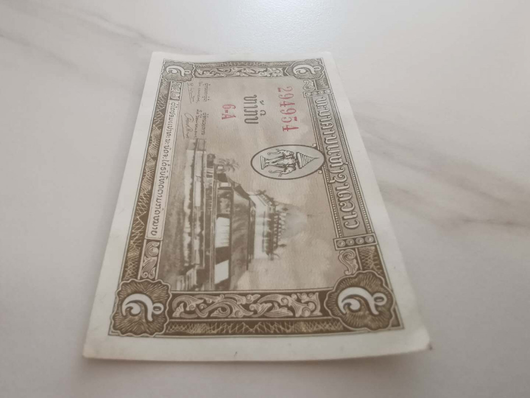 【鲸贝乐淘★中国代印★CICE币展专场】千字文·第“聆音察理，鉴貌辨色”号拍卖·两拍包邮