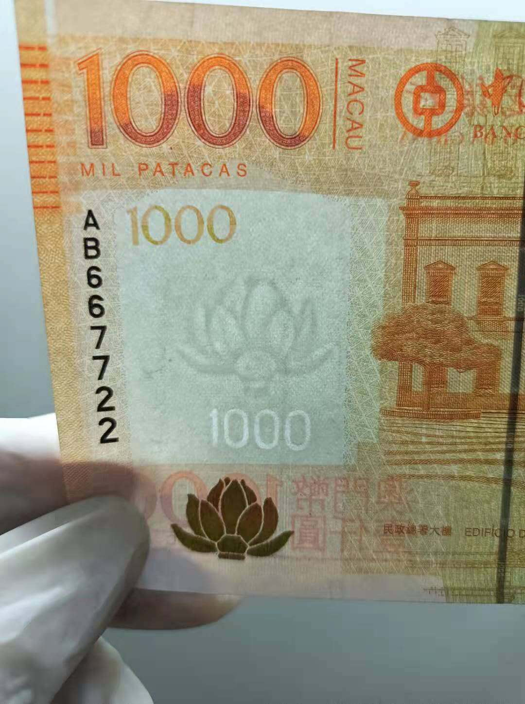 【鲸贝乐淘★中国代印★CICE币展专场】千字文·第“聆音察理，鉴貌辨色”号拍卖·两拍包邮