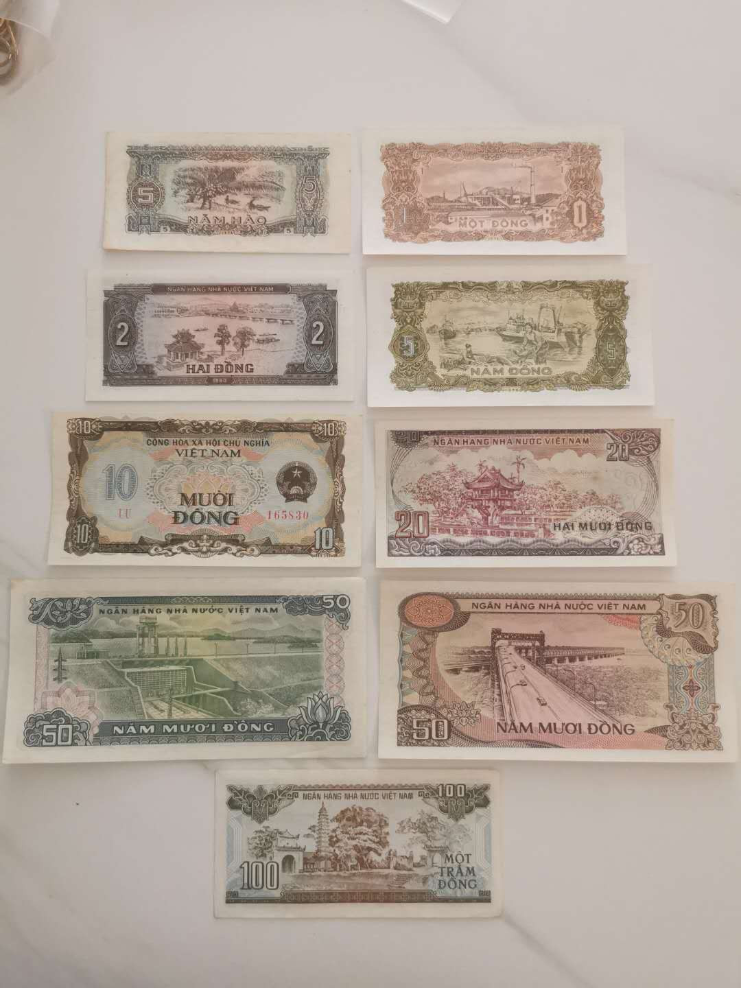 【鲸贝乐淘★中国代印★CICE币展专场】千字文·第“聆音察理，鉴貌辨色”号拍卖·两拍包邮 【越南🇻🇳 】1976-1985，小面值小全套9张，XF-AUNC，九品以上收藏佳品
