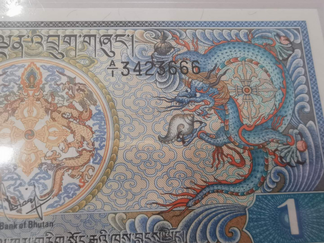 【鲸贝乐淘★中国代印★CICE币展专场】千字文·第“聆音察理，鉴貌辨色”号拍卖·两拍包邮 【不丹★双龙】2013年1元，666豹子号，五彩双龙精美，全新全品UNC 