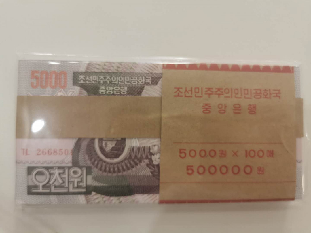 【鲸贝乐淘★中国代印★CICE币展专场】千字文·第“聆音察理，鉴貌辨色”号拍卖·两拍包邮