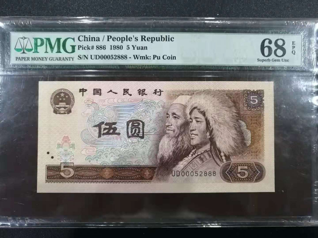 【华誉王者】5月28日北京会展专场拍卖 超高分68E805开门号双豹子888超级靓号！UD00052888，805高分难遇，靓号高分实属难得！