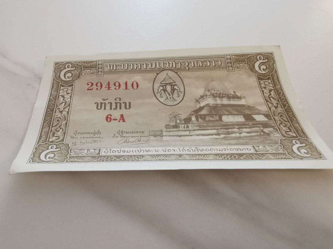 【鲸贝乐淘★中国代印★CICE币展专场】千字文·第“聆音察理，鉴貌辨色”号拍卖·两拍包邮