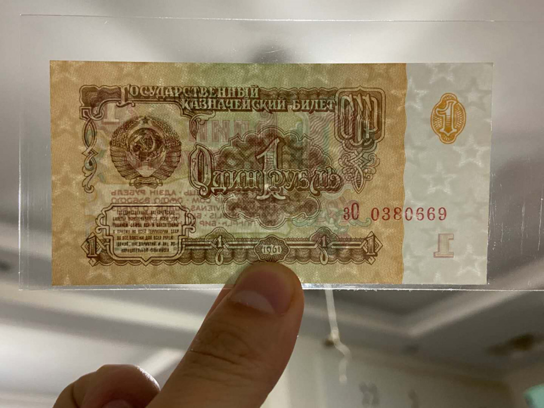 【鲸贝乐淘★中国代印★CICE币展专场】千字文·第“聆音察理，鉴貌辨色”号拍卖·两拍包邮