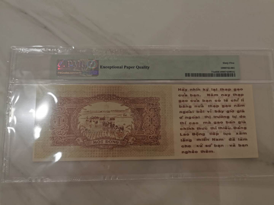【鲸贝乐淘★中国代印★CICE币展专场】千字文·第“聆音察理，鉴貌辨色”号拍卖·两拍包邮