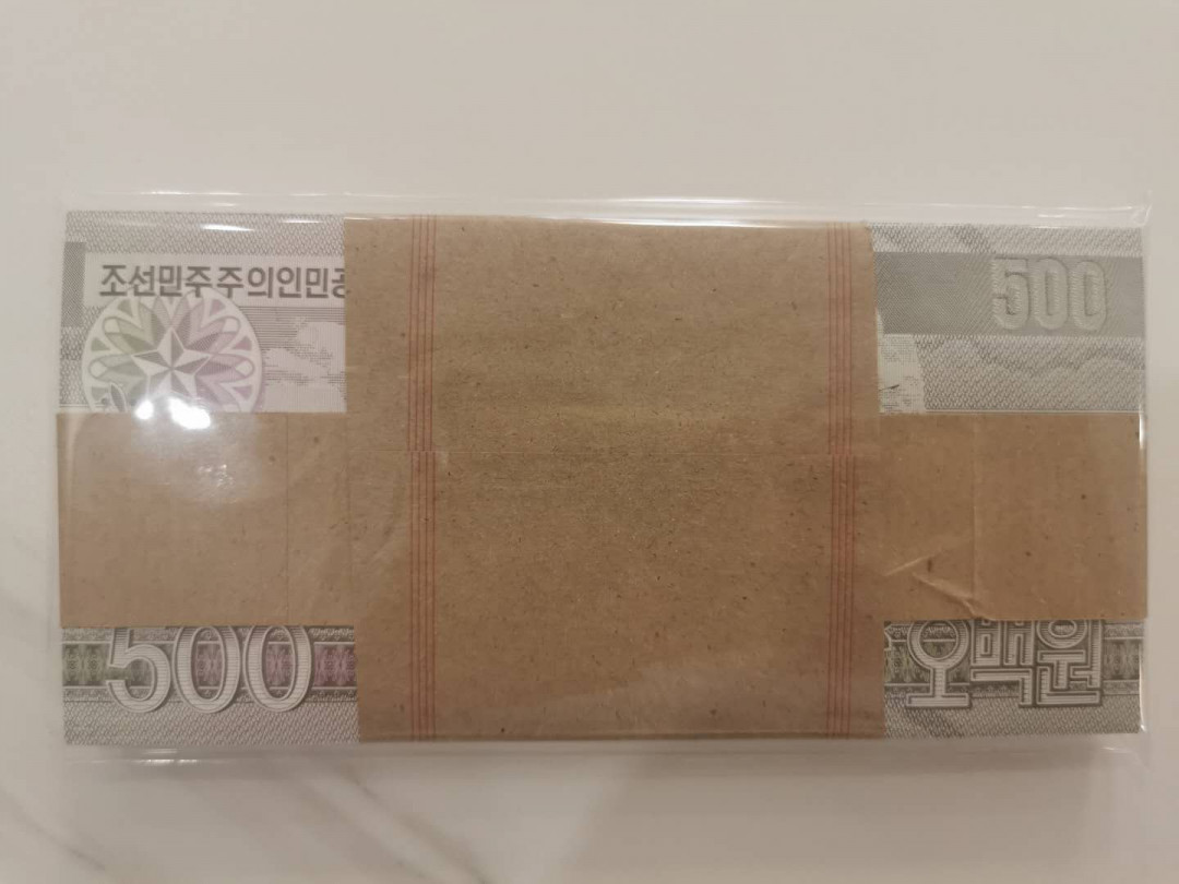 【鲸贝乐淘★中国代印★CICE币展专场】千字文·第“聆音察理，鉴貌辨色”号拍卖·两拍包邮 【朝鲜🇰🇵 】第四套2007年500元，整刀100张，全新全品UNC 