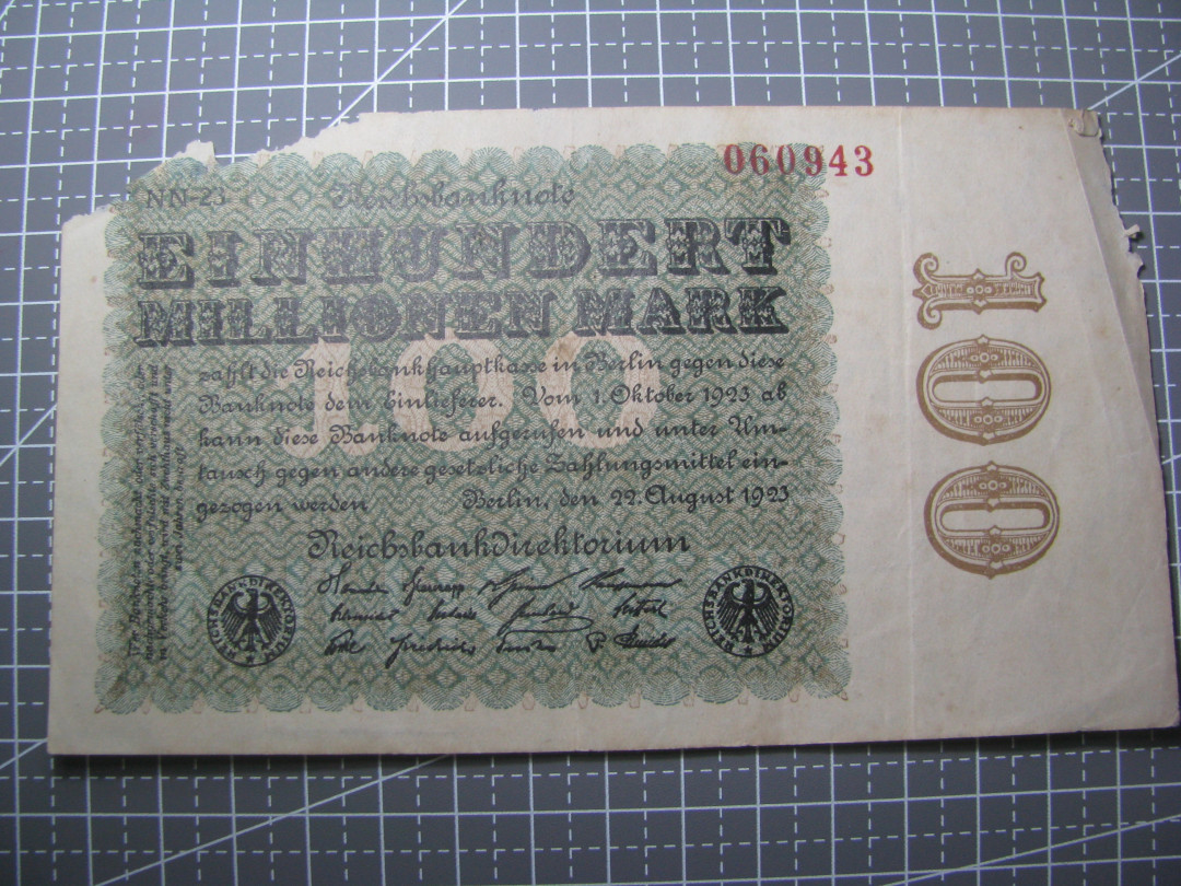 2021“王之爱好”第二期~外国纸币 德国纸币：1923年，一亿马克，纸币