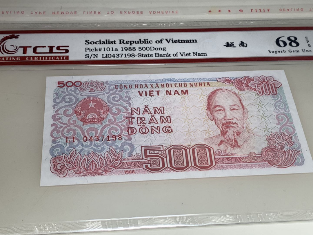 528CICE北京币展直播福利秀 越南1988年500盾