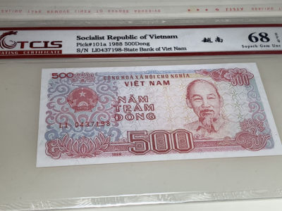 528CICE北京币展直播福利秀 - 越南1988年500盾