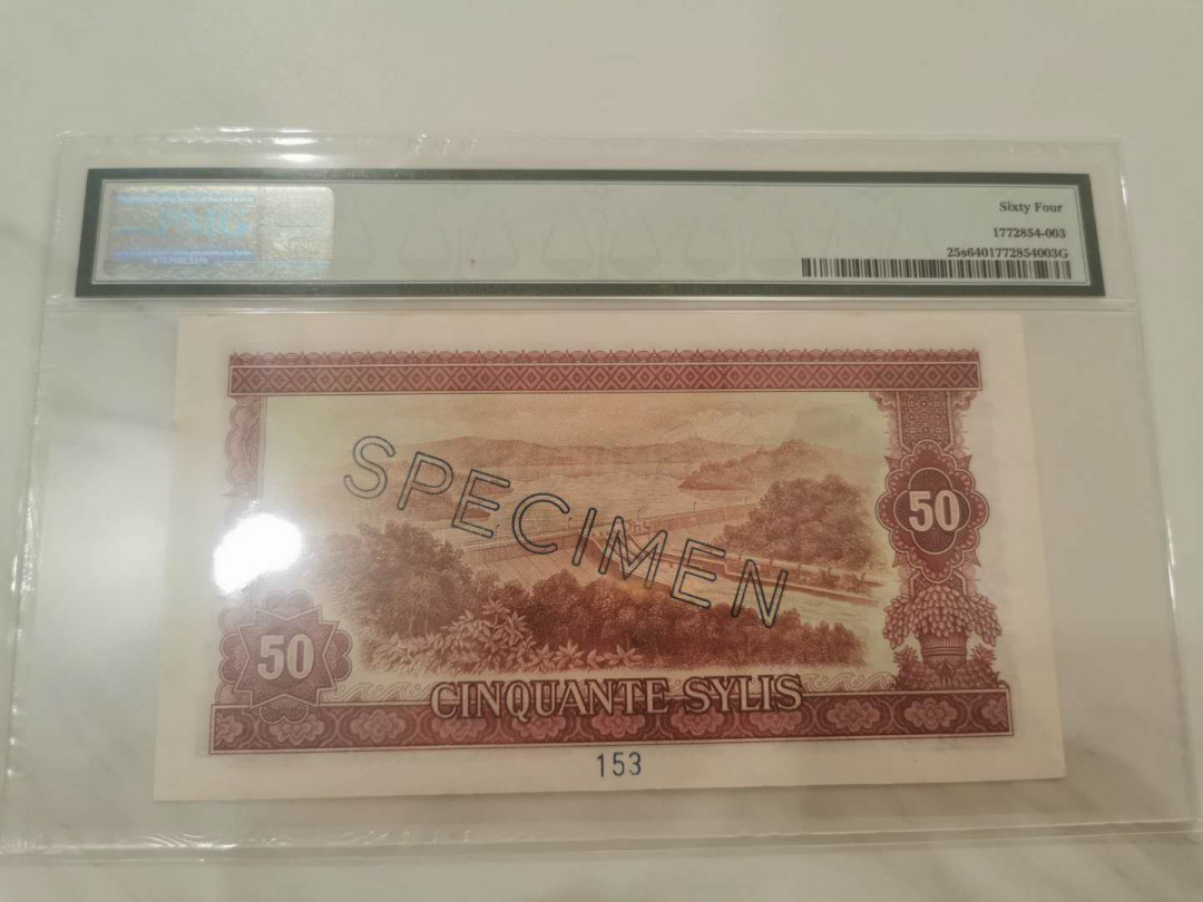 【鲸贝乐淘★中国代印★CICE币展专场】千字文·第“聆音察理，鉴貌辨色”号拍卖·两拍包邮