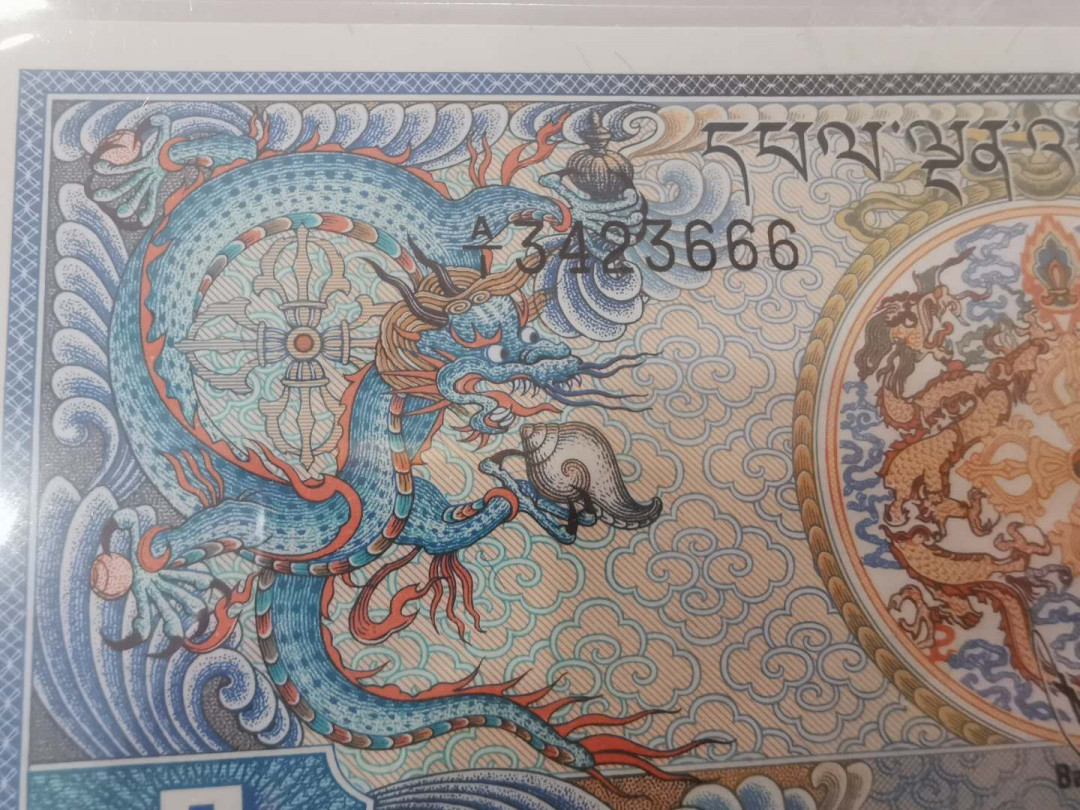 【鲸贝乐淘★中国代印★CICE币展专场】千字文·第“聆音察理，鉴貌辨色”号拍卖·两拍包邮 【不丹★双龙】2013年1元，666豹子号，五彩双龙精美，全新全品UNC 