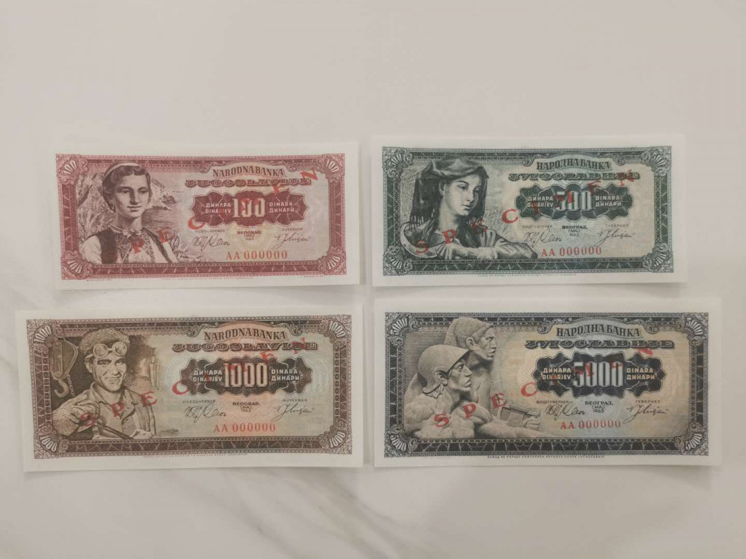 【鲸贝乐淘★中国代印★CICE币展专场】千字文·第“聆音察理，鉴貌辨色”号拍卖·两拍包邮 【南斯拉夫★票样全套】1963年全套票样样币4张，全新全品UNC ★★★★★，稀有珍贵藏品