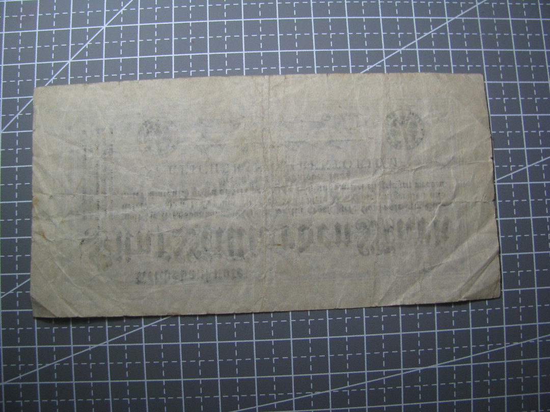 2021“王之爱好”第二期~外国纸币 德国纸币：1923年，伍佰万马克，纸币