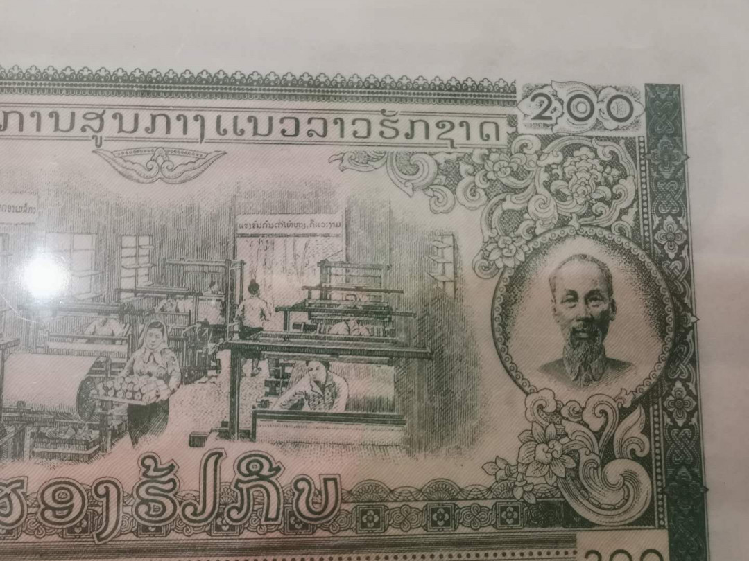 【鲸贝乐淘★中国代印★CICE币展专场】千字文·第“聆音察理，鉴貌辨色”号拍卖·两拍包邮