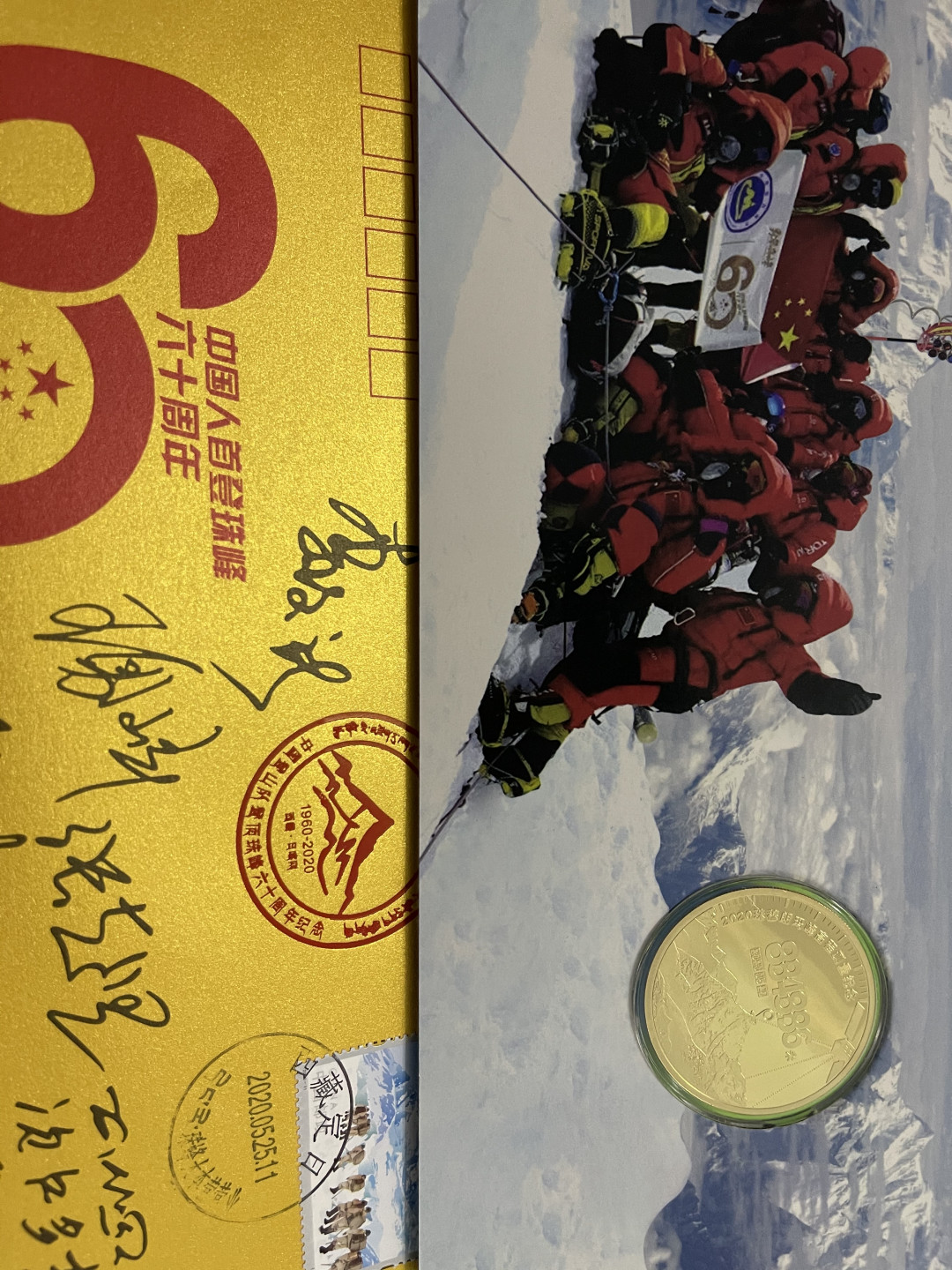 CSIS-GREAT评级精品钱币拍卖第九十一期 登山协会 珠峰 纪念章